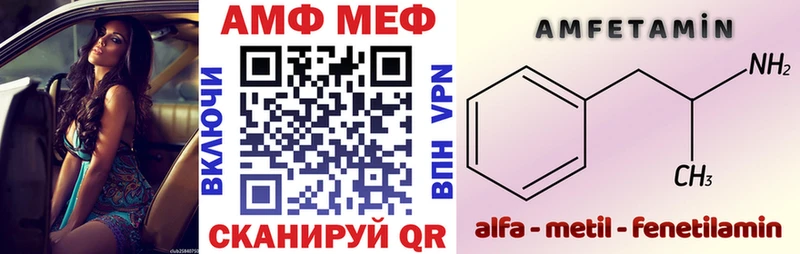 hydra как войти  наркотики  Микунь  Амфетамин Розовый 