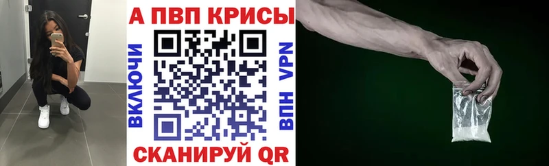 Альфа ПВП мука  купить наркотики цена  площадка клад  Микунь 