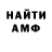 Меф VHQ awesome melody
