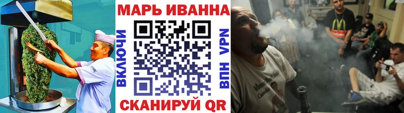 купить наркотики сайты  Микунь  Canna-Cookies конопля 
