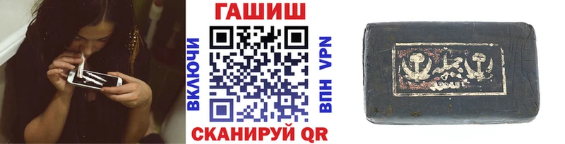 Гашиш убойный где купить наркоту Микунь