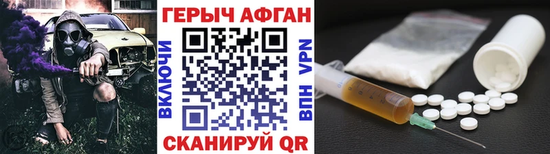 цены наркотик  Микунь  ГЕРОИН хмурый 