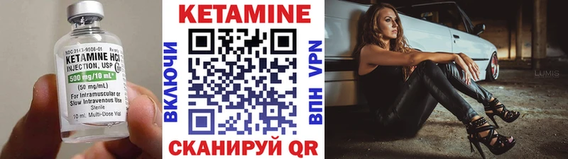 КЕТАМИН VHQ  omg сайт  Микунь  где найти наркотики 