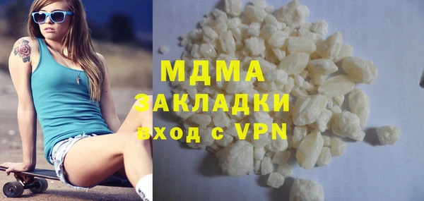 гидра Балахна