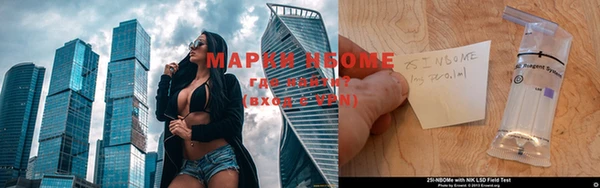 первитин Белоозёрский