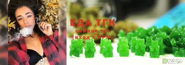 гидра Балахна