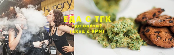 спиды Белокуриха