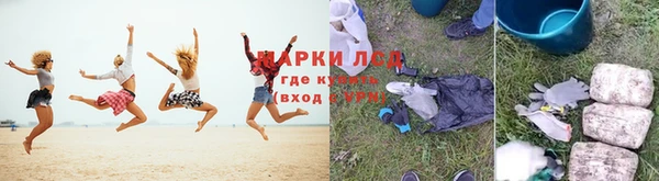 гидра Балахна