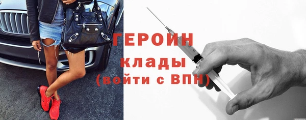 гидра Балахна