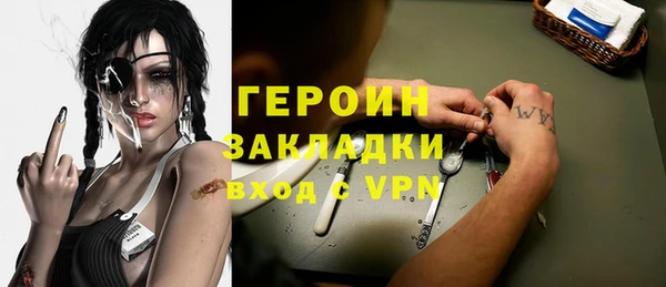 первитин Белоозёрский