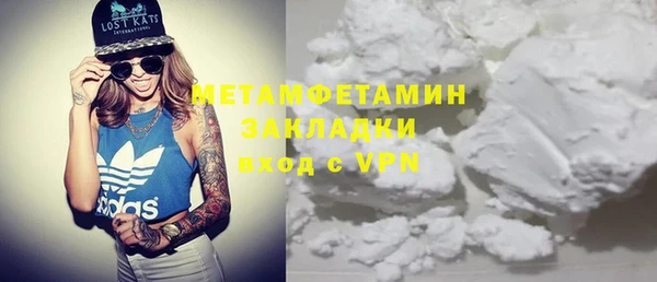 спиды Белокуриха