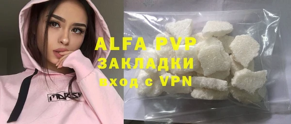 a pvp Беломорск