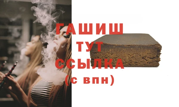 спиды Белокуриха