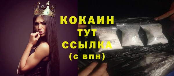 первитин Белоозёрский