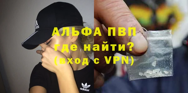 гидра Балахна