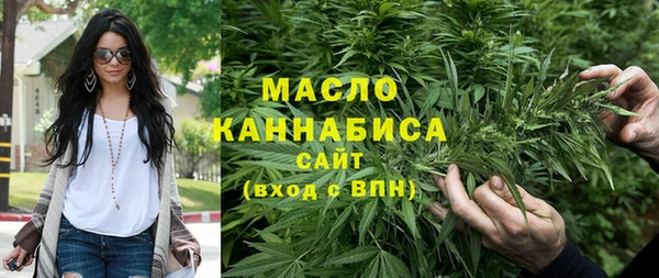 первитин Белоозёрский