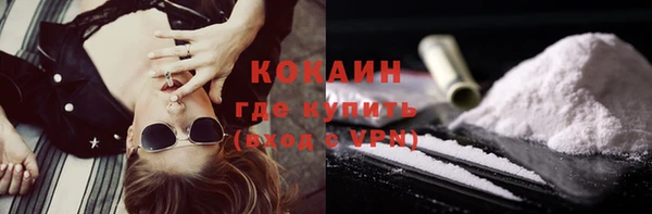спиды Белокуриха