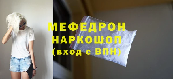 спиды Белокуриха