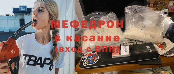 гидра Балахна
