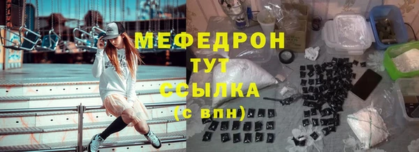 первитин Белоозёрский
