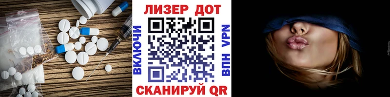 Лсд 25 экстази кислота  купить закладку  Микунь 
