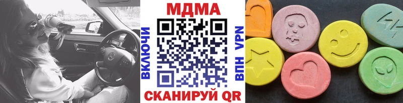 МДМА VHQ  что такое наркотик  Микунь 
