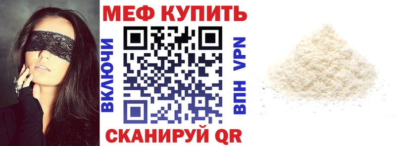 Меф мука  Микунь 