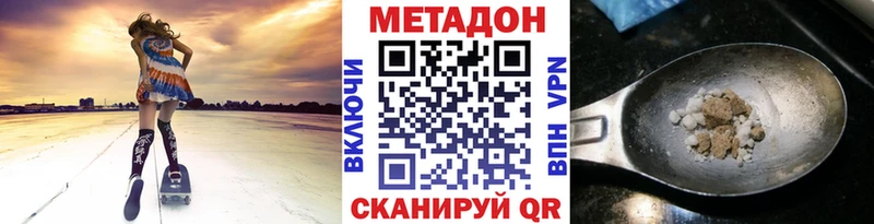 Метадон мёд  Микунь 