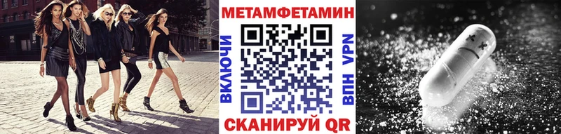 Первитин Декстрометамфетамин 99.9%  Микунь 