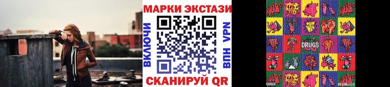 блэк спрут   купить наркотик  Микунь  Наркотические марки 1500мкг 